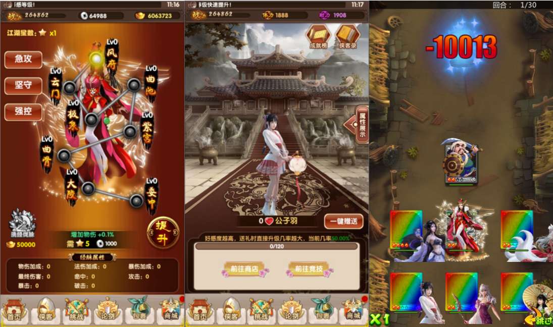 Game Mobile【Nhất Đại Tông Sư-China ” Bản Đầy Đủ “】Server Win + Nhiều Server + GM Tool + Androi, iOS + Hướng Dẫn