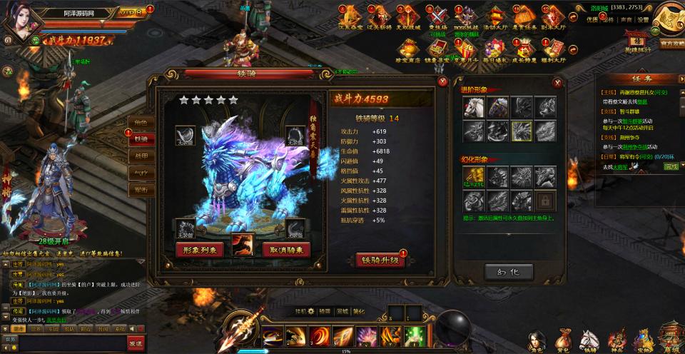 Game Web【Thiết Kỵ Tam Quốc-China】Server Win + Công Cụ + Hướng Dẫn