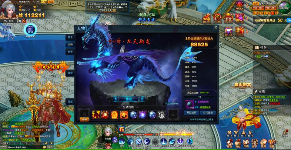 Game Web【Thần Ma Trư Thiên-China】Server Win + Công Cụ + Hướng Dẫn