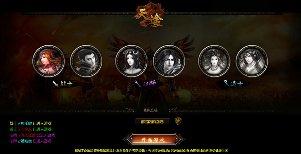 Game Web【Thiết Kỵ Tam Quốc-China】Server Win + Công Cụ + Hướng Dẫn
