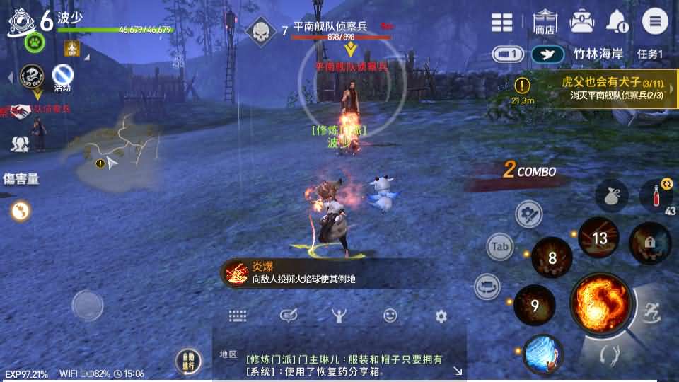 Game Mobile【Blade Soul Revolution-China】Server Win +  GM Tool + Androi, iOS + Hướng Dẫn