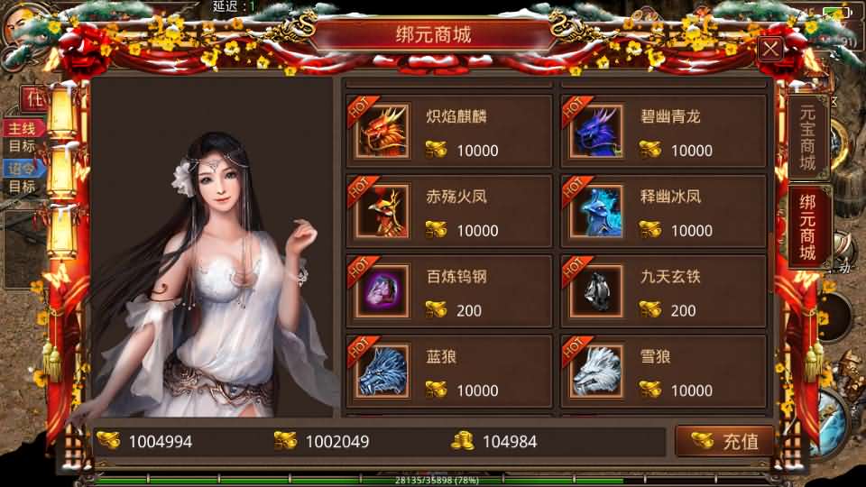 Game Mobile【Đỉnh Phong Truyền Thế-China】Server Linux + GM Tool + Androi, iOS + Hướng Dẫn