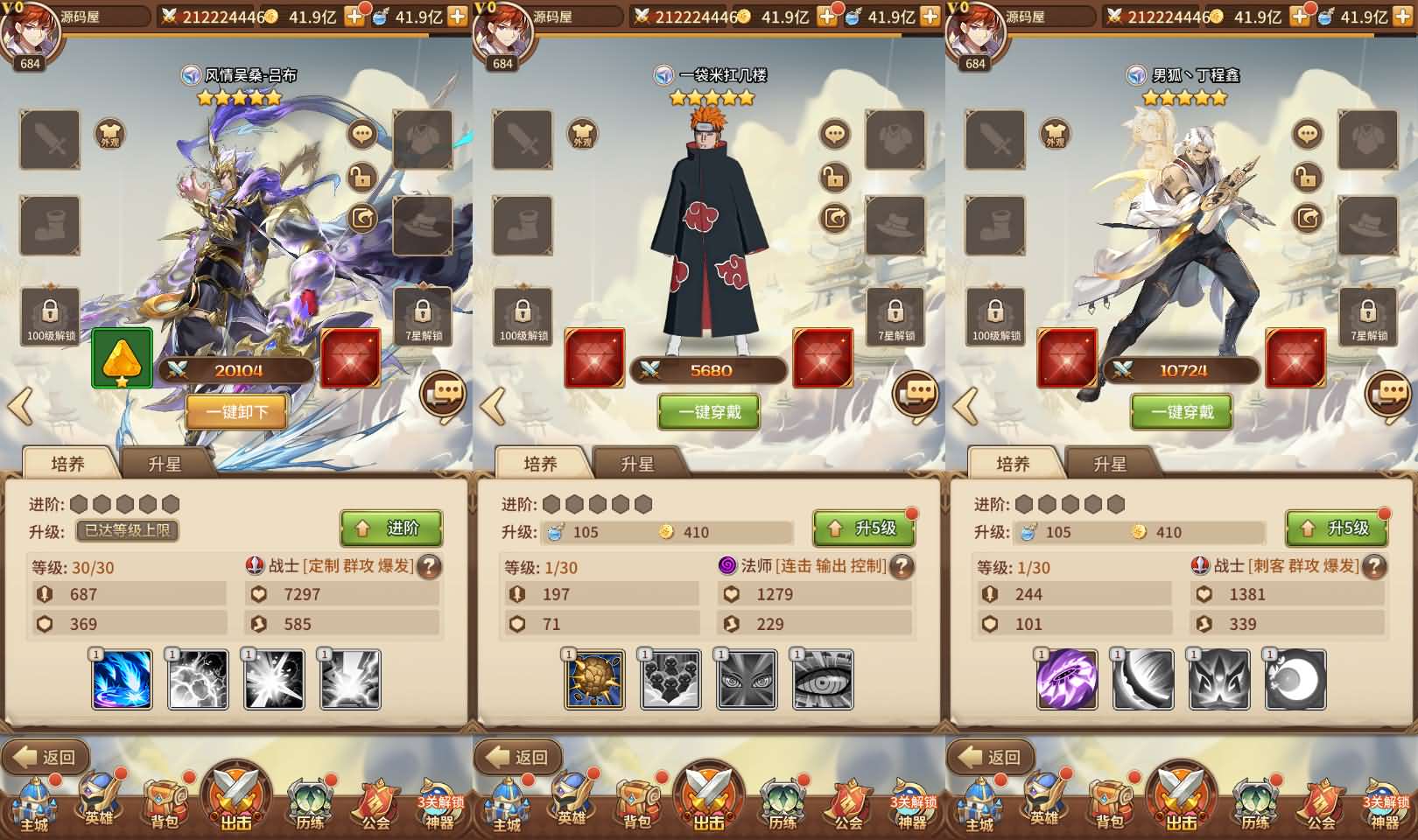 Game Mobile【Light of Naruto-China ” 3333 Cấp “】Server Linux + Nhiều Server + GM Tool + Androi + Hướng Dẫn
