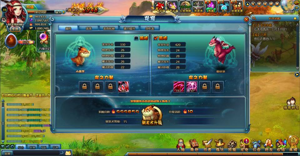 Game Web【Dũng Giả Chi Tháp-China】Server Win + Công Cụ + Hướng Dẫn