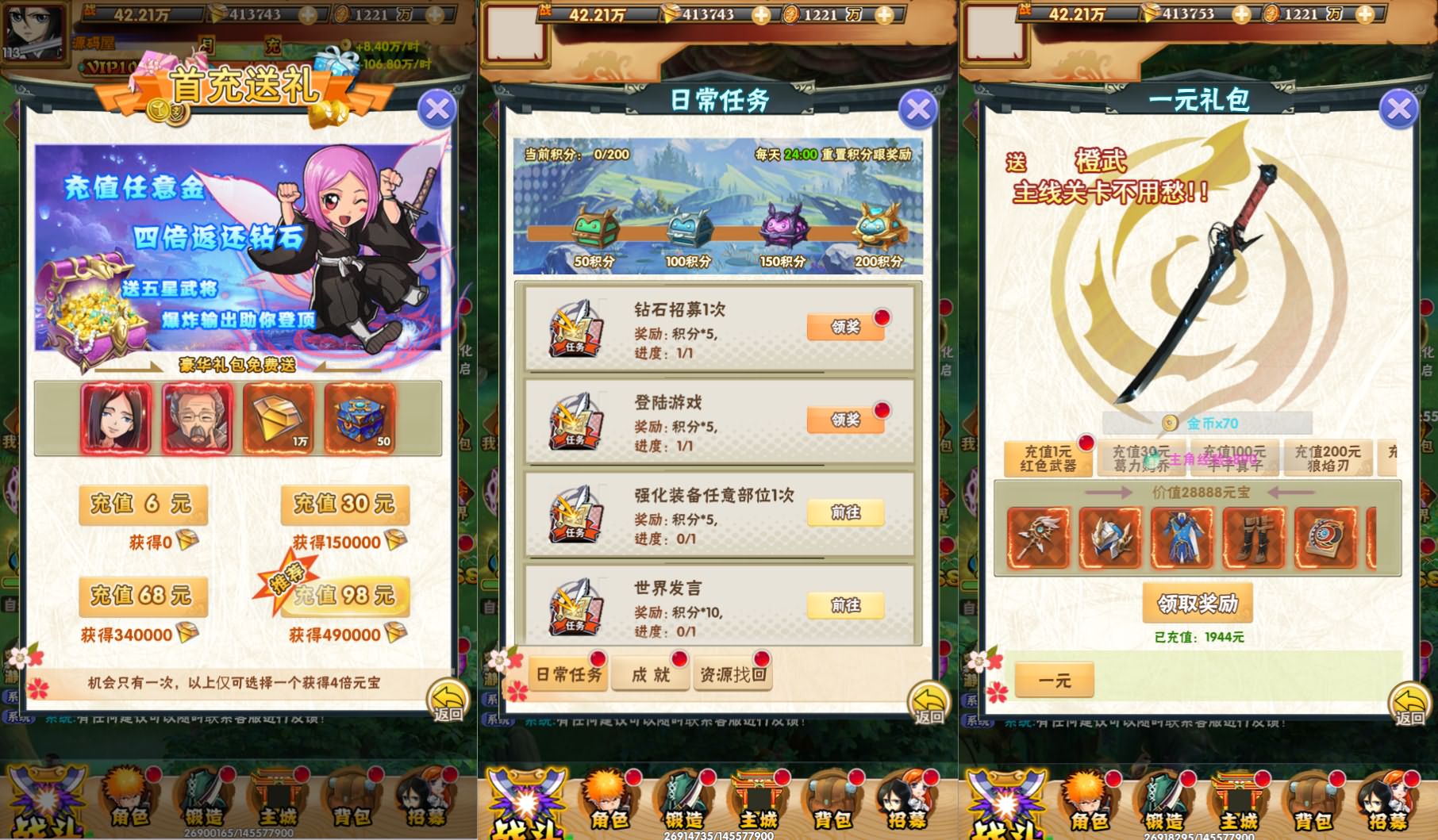 Game H5【Thần Chết H5-China】Server Win + Nhiều Server + GM Tool + Hướng Dẫn