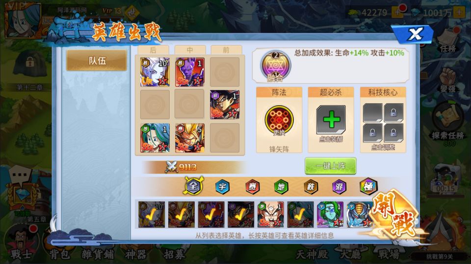 Game Mobile【Dragon Ball Fighting-China 】Server Linux + GM CDK + Androi + Hướng Dẫn