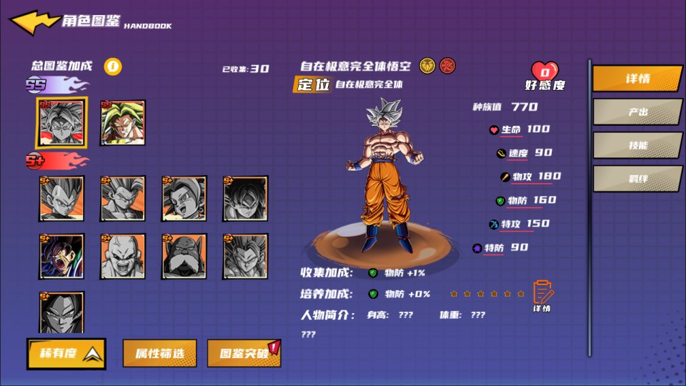 Game Mobile【Dragon Super God-China 】Server Linux + Server Ubuntu + GM Tool + Androi + Hướng Dẫn