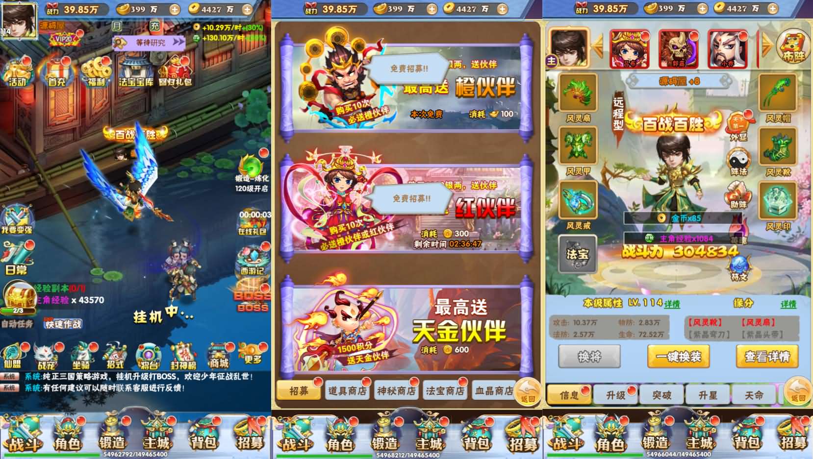 Game H5【Cửu Kiếm OL H5-China】Server Win + Nhiều Server + GM Tool + Hướng Dẫn