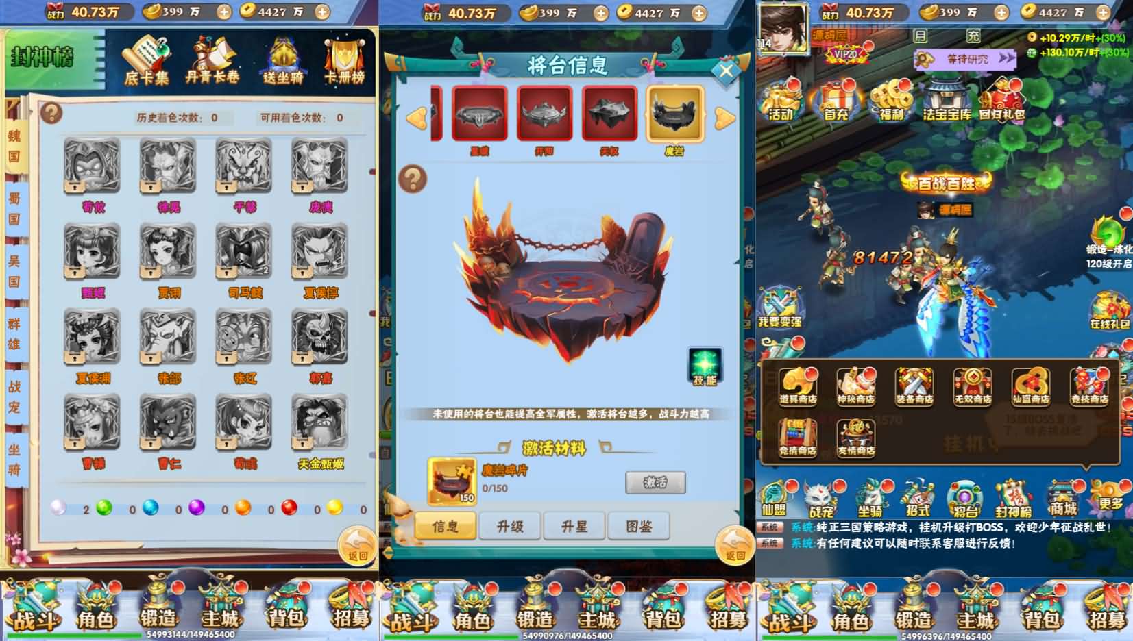 Game H5【Cửu Kiếm OL H5-China】Server Win + Nhiều Server + GM Tool + Hướng Dẫn