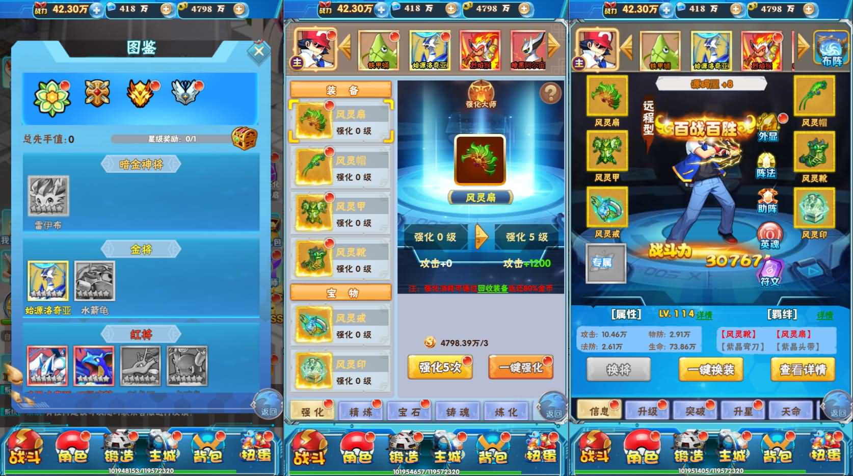Game H5【Happy Pokemon H5-China】Server Win + Nhiều Server + GM Tool + Hướng Dẫn