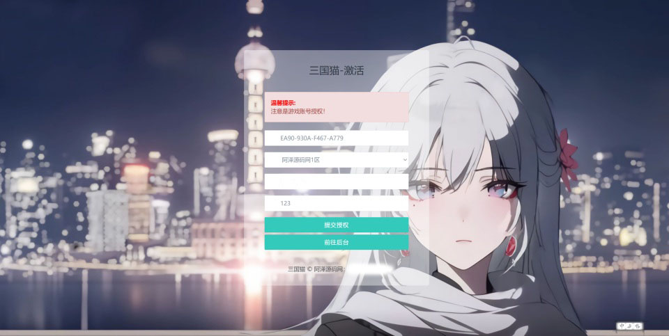 Tam Quốc Mèo H5 – GM CDK thế hệ thứ tư + Phần mềm ủy quyền GM + Hướng dẫn sử dụng