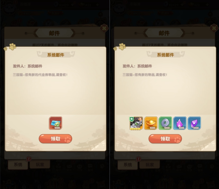 Tam Quốc Mèo H5 – GM CDK thế hệ thứ tư + Phần mềm ủy quyền GM + Hướng dẫn sử dụng