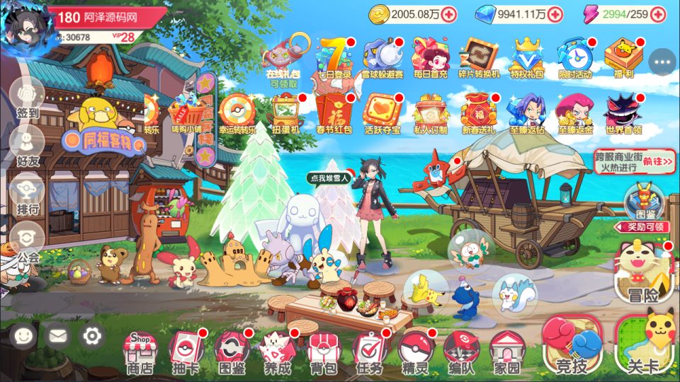 Game Mobile【Pocket Pokemon-China】Server Linux + Web Đăng Ký + ANDROI, iOS + GM Tool + Hướng Dẫn