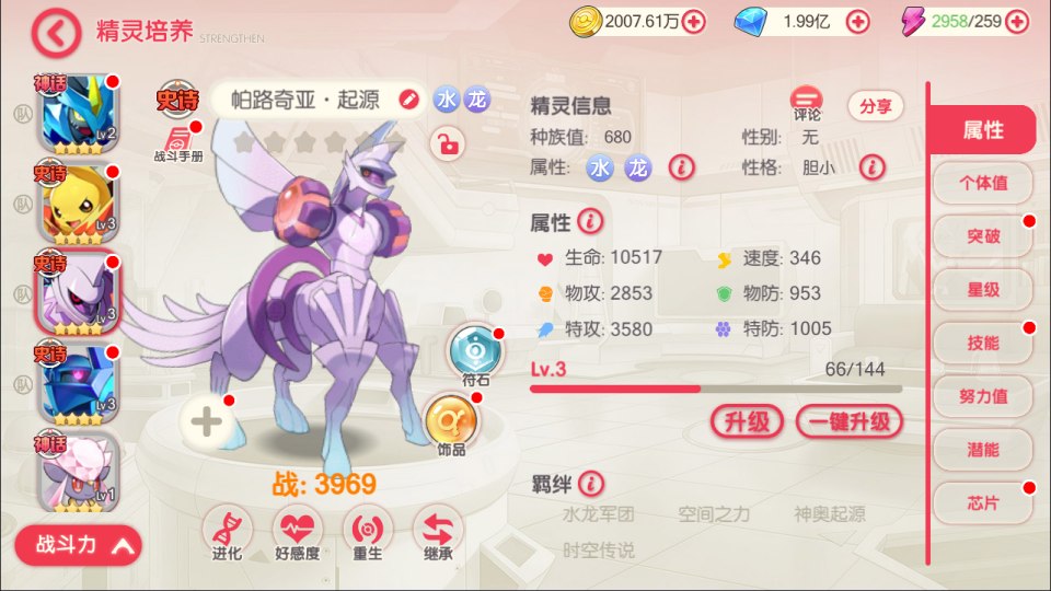 Game Mobile【Pocket Pokemon-China】Server Linux + Web Đăng Ký + ANDROI, iOS + GM Tool + Hướng Dẫn