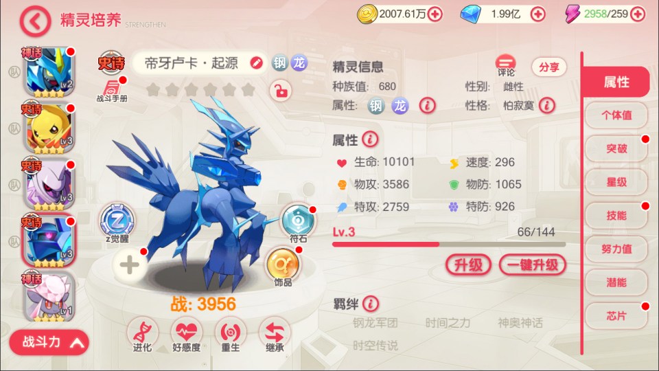 Game Mobile【Pocket Pokemon-China】Server Linux + Web Đăng Ký + ANDROI, iOS + GM Tool + Hướng Dẫn
