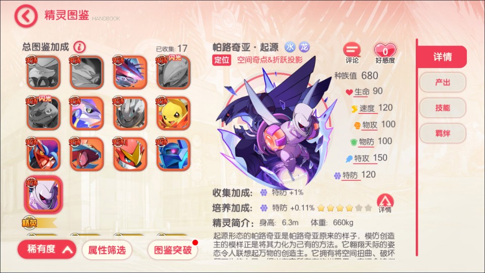 Game Mobile【Pocket Pokemon-China】Server Linux + Web Đăng Ký + ANDROI, iOS + GM Tool + Hướng Dẫn