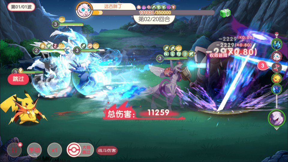 Game Mobile【Pocket Pokemon-China】Server Linux + Web Đăng Ký + ANDROI, iOS + GM Tool + Hướng Dẫn