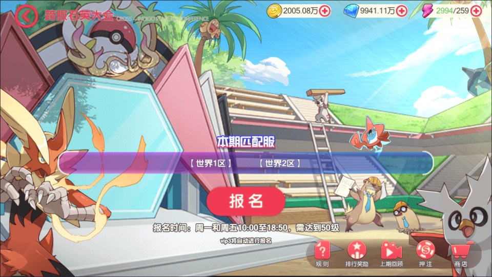 Game Mobile【Pocket Pokemon-China】Server Linux + Web Đăng Ký + ANDROI, iOS + GM Tool + Hướng Dẫn