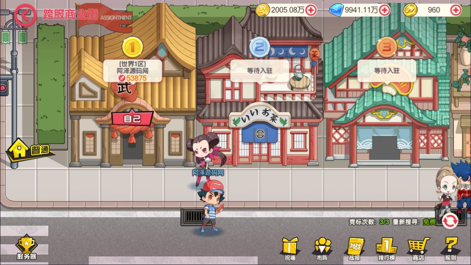 Game Mobile【Pocket Pokemon-China】Server Linux + Web Đăng Ký + ANDROI, iOS + GM Tool + Hướng Dẫn