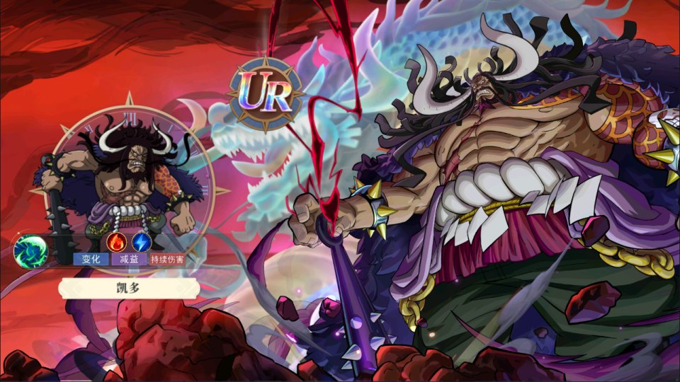Game Mobile【One Piece-China】Server Linux + Mã Nguồn + ANDROI + GM CDK + Hướng Dẫn