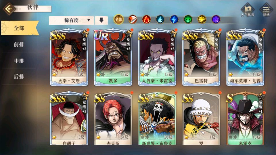 Game Mobile【One Piece-China】Server Linux + Mã Nguồn + ANDROI + GM CDK + Hướng Dẫn