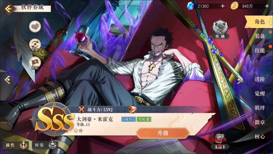 Game Mobile【One Piece-China】Server Linux + Mã Nguồn + ANDROI + GM CDK + Hướng Dẫn