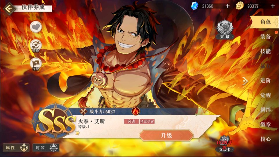 Game Mobile【One Piece-China】Server Linux + Mã Nguồn + ANDROI + GM CDK + Hướng Dẫn