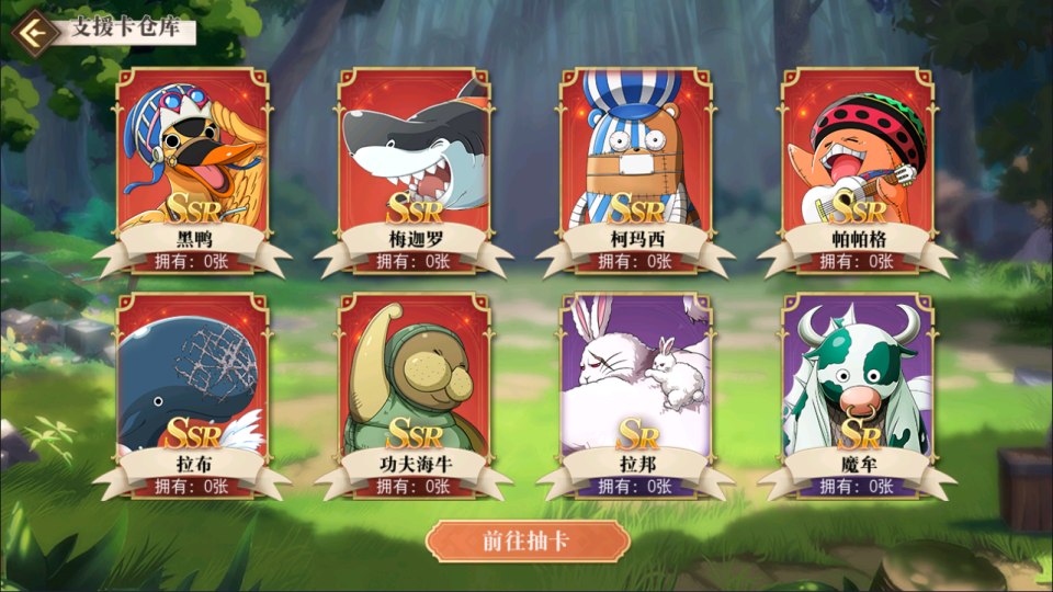 Game Mobile【One Piece-China】Server Linux + Mã Nguồn + ANDROI + GM CDK + Hướng Dẫn