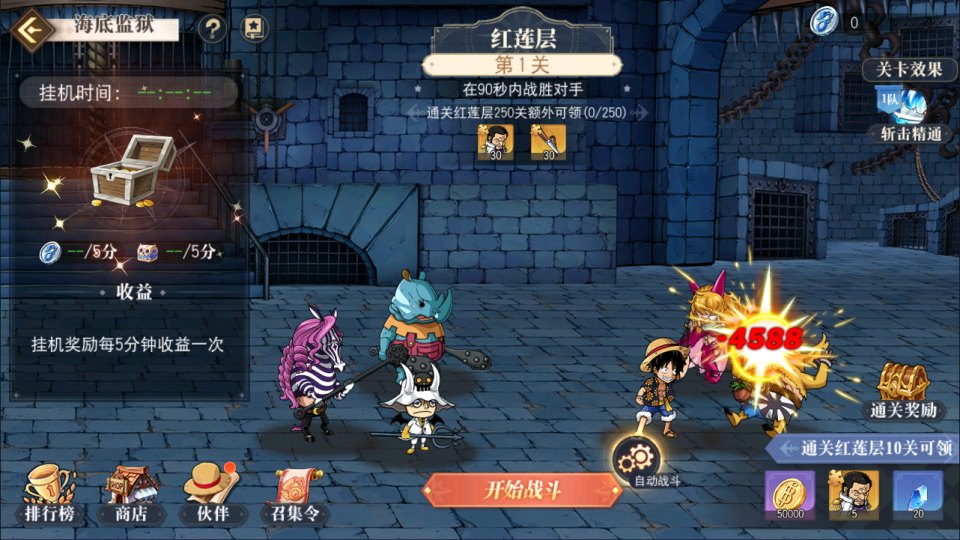 Game Mobile【One Piece-China】Server Linux + Mã Nguồn + ANDROI + GM CDK + Hướng Dẫn