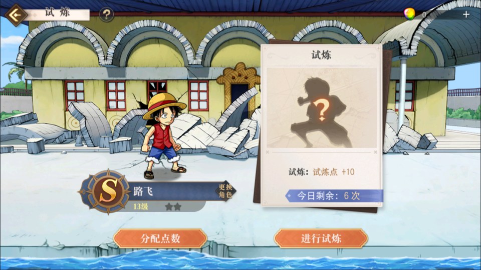 Game Mobile【One Piece-China】Server Linux + Mã Nguồn + ANDROI + GM CDK + Hướng Dẫn