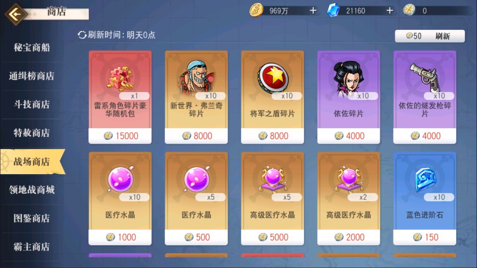 Game Mobile【One Piece-China】Server Linux + Mã Nguồn + ANDROI + GM CDK + Hướng Dẫn