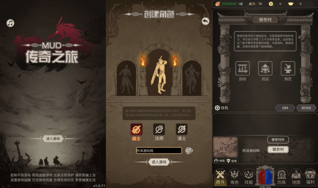 Game H5【Truyền Kỳ H5-China “Game Chữ”】Server Linux + GM + Androi + Hướng Dẫn