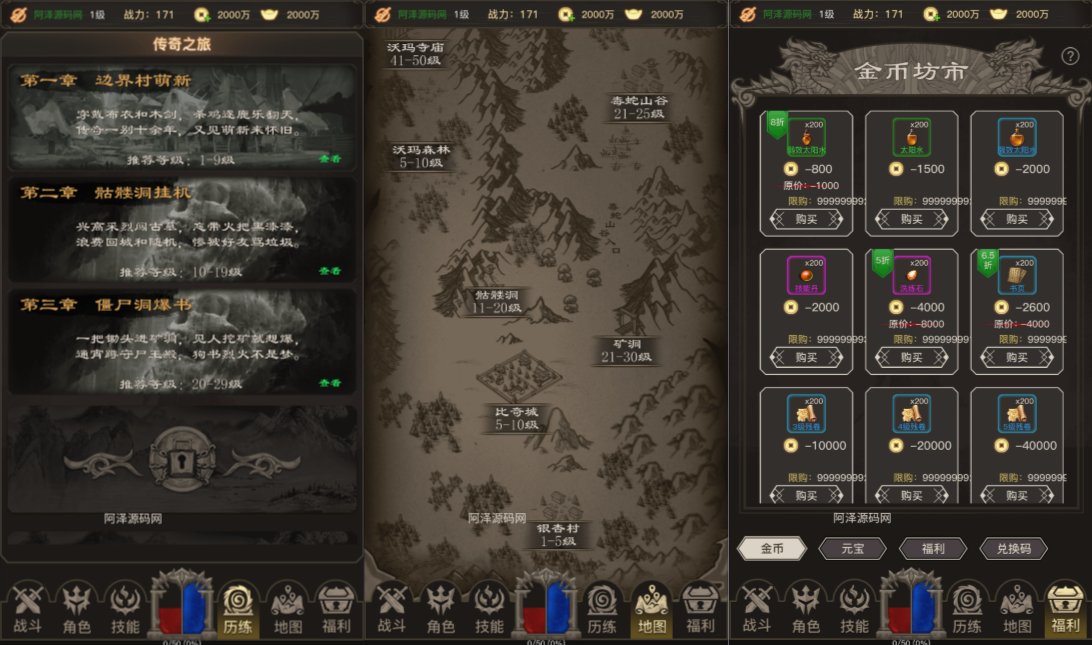 Game H5【Truyền Kỳ H5-China “Game Chữ”】Server Linux + GM + Androi + Hướng Dẫn