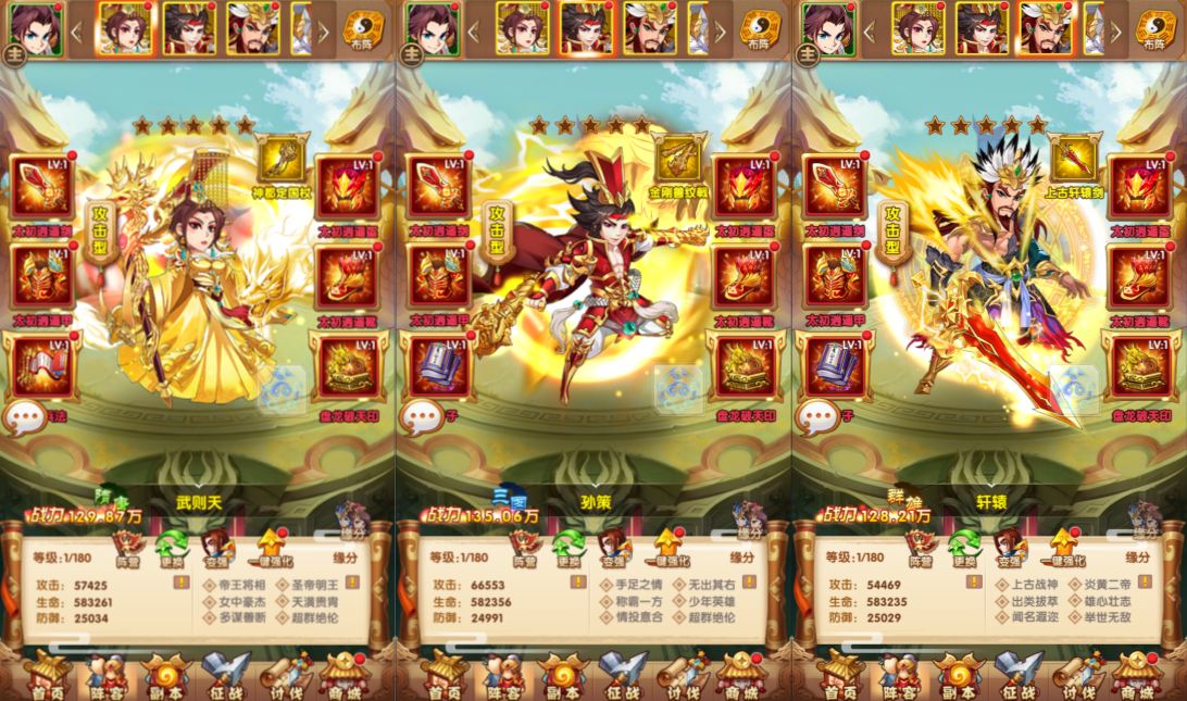 Game Mobile【Loạn Thế Tranh Bá-China】Server Linux + Mã Nguồn + GM Tool + Androi, iOS + Hướng Dẫn