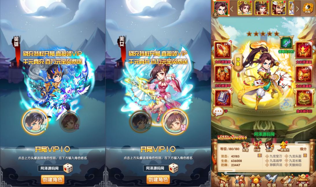 Game Mobile【Loạn Thế Tranh Bá-China】Server Linux + Mã Nguồn + GM Tool + Androi, iOS + Hướng Dẫn