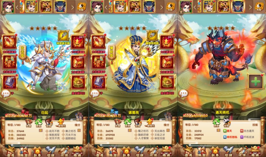 Game Mobile【Loạn Thế Tranh Bá-China】Server Linux + Mã Nguồn + GM Tool + Androi, iOS + Hướng Dẫn