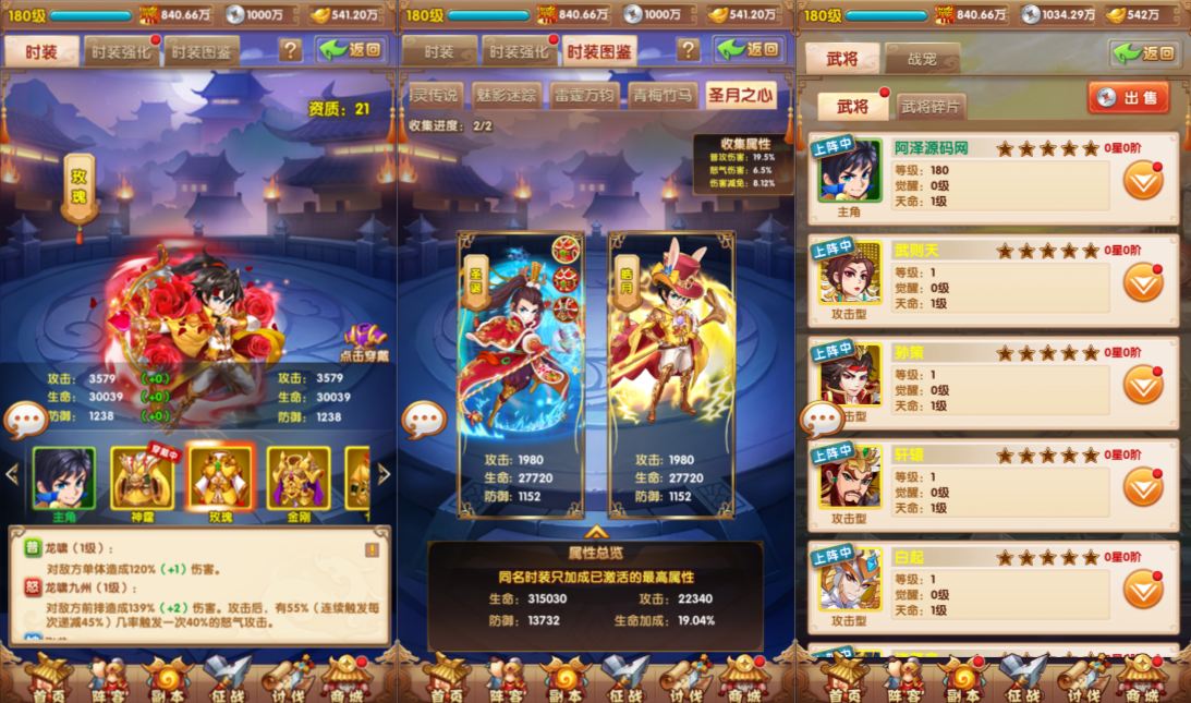 Game Mobile【Loạn Thế Tranh Bá-China】Server Linux + Mã Nguồn + GM Tool + Androi, iOS + Hướng Dẫn