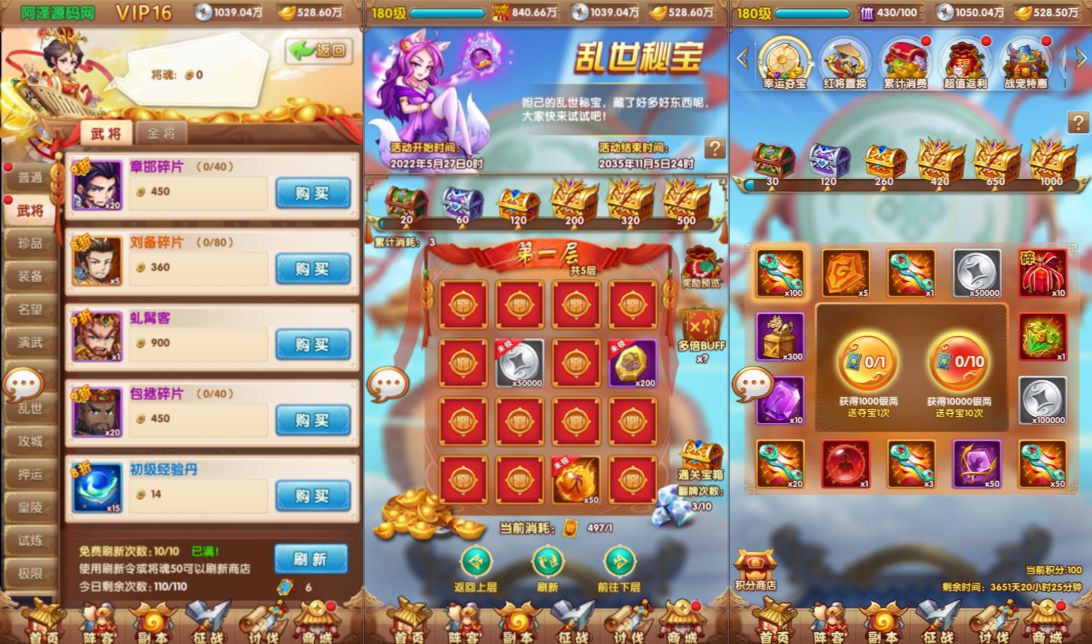 Game Mobile【Loạn Thế Tranh Bá-China】Server Linux + Mã Nguồn + GM Tool + Androi, iOS + Hướng Dẫn