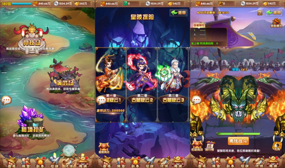 Game Mobile【Loạn Thế Tranh Bá-China】Server Linux + Mã Nguồn + GM Tool + Androi, iOS + Hướng Dẫn