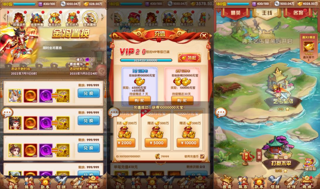 Game Mobile【Loạn Thế Tranh Bá-China】Server Linux + Mã Nguồn + GM Tool + Androi, iOS + Hướng Dẫn
