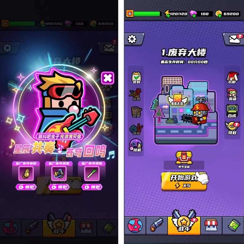 Source Game【Tận Thế Đặc Công-China】