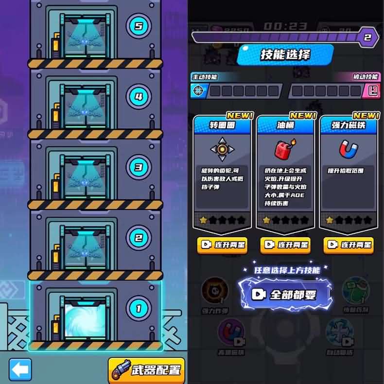 Source Game【Tận Thế Đặc Công-China】