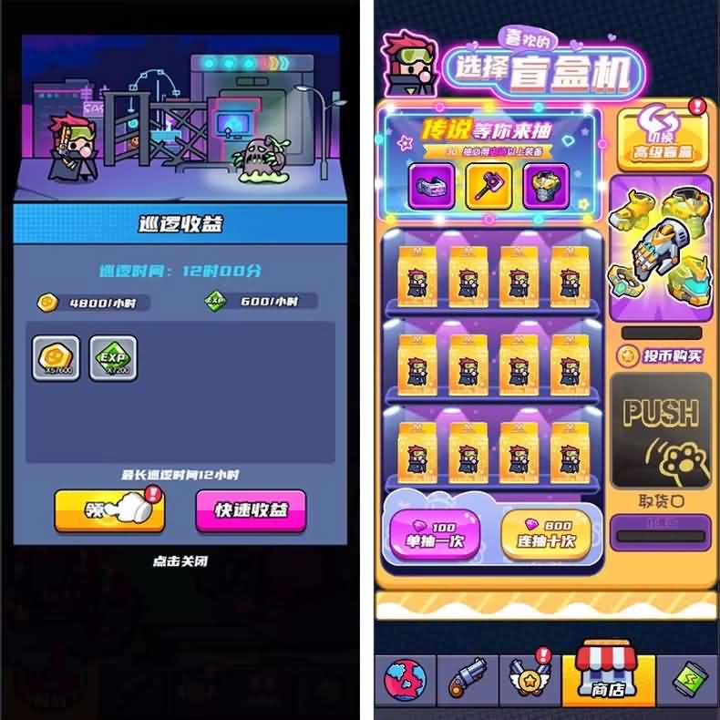 Source Game【Tận Thế Đặc Công-China】