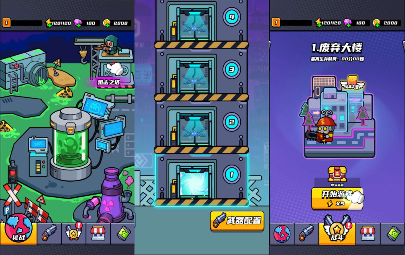 Game H5【Tận Thế Đặc Công H5-China】Server Linux + Hướng Dẫn