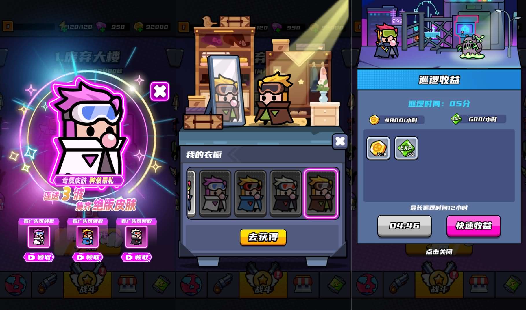 Game H5【Tận Thế Đặc Công H5-China】Server Linux + Hướng Dẫn