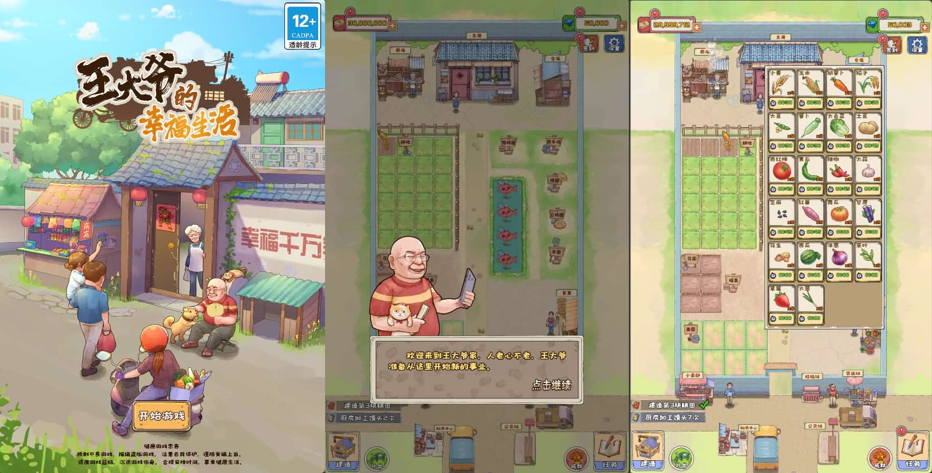 Game H5【Vương Đại Gia H5-China】Server Linux + Hướng Dẫn