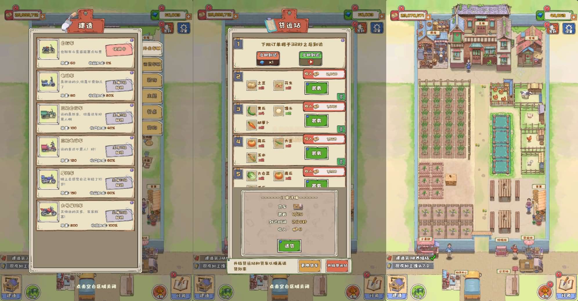 Game H5【Vương Đại Gia H5-China】Server Linux + Hướng Dẫn