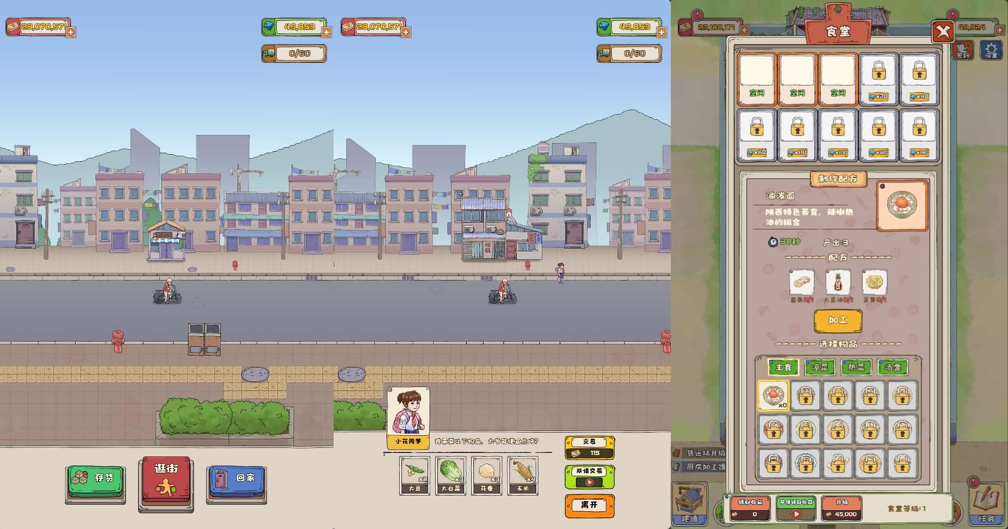 Game H5【Vương Đại Gia H5-China】Server Linux + Hướng Dẫn