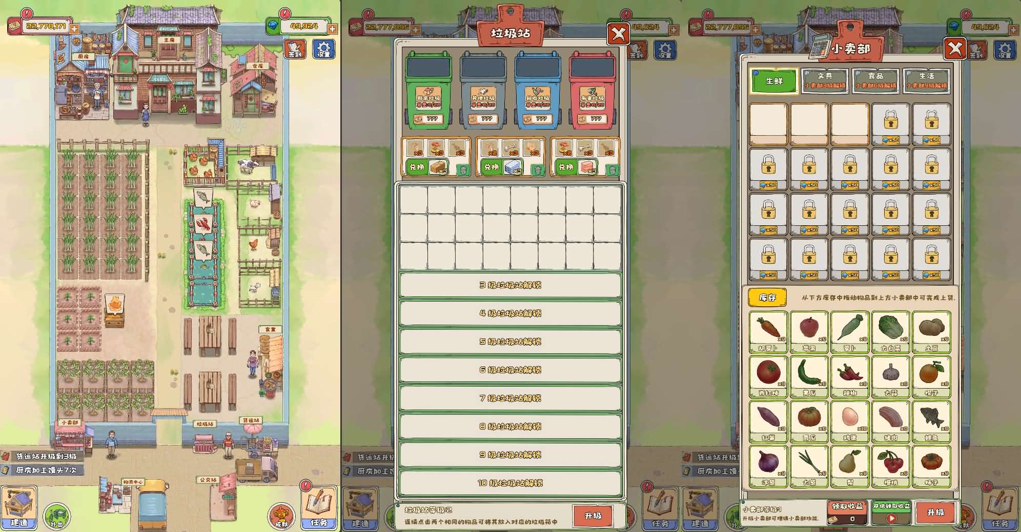 Game H5【Vương Đại Gia H5-China】Server Linux + Hướng Dẫn