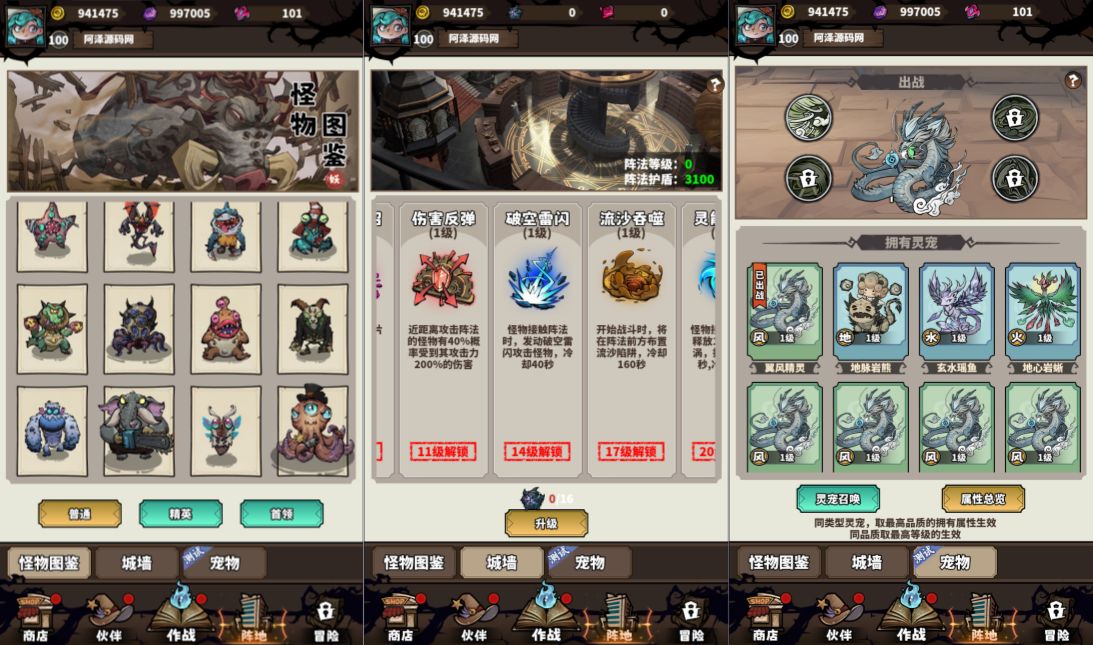 Game H5【Cuồng Chiến Ma Sư H5-China】Server Linux + Mã Nguồn + GM Hậu Trường + Hướng Dẫn